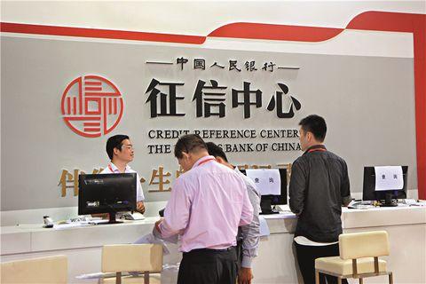 贷款买房被拒？原来因为你有了不良信用记录 