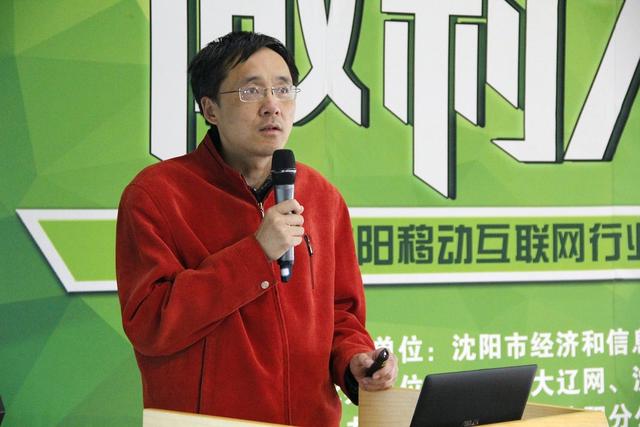 齐凯:沈阳的工业企业对知识服务需求量很大