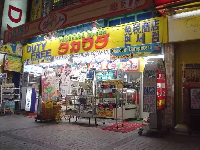 日本免税店超强攻略 机场市区一网打尽