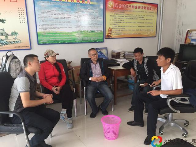 光伏扶贫养老工程赴辽宁海城农村展开光伏调研