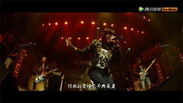 再见乌托邦!二手玫瑰臧天朔助阵火爆脑浊