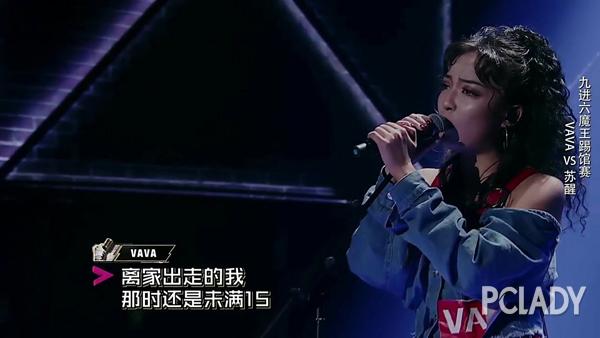 《中国有嘻哈》VAVA告诉你，要做最嘻哈的个性女孩_大辽网_腾讯网