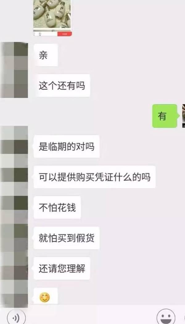 免费代购是什么意思 140888395.jpeg