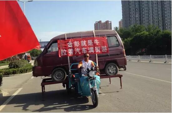 论金彭电动三轮车价格贵吗?买单侠快看