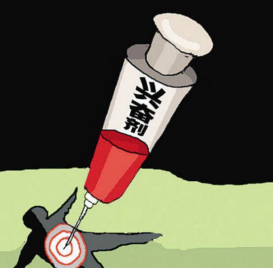 性兴奋剂_兴奋剂的危害