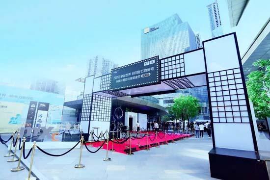 沈阳万象城隆重举办玉竹好吃沙参万境--万物淮山风尚黑金排骨汤图片