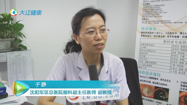 副主任医师_副主任医师收入(3)