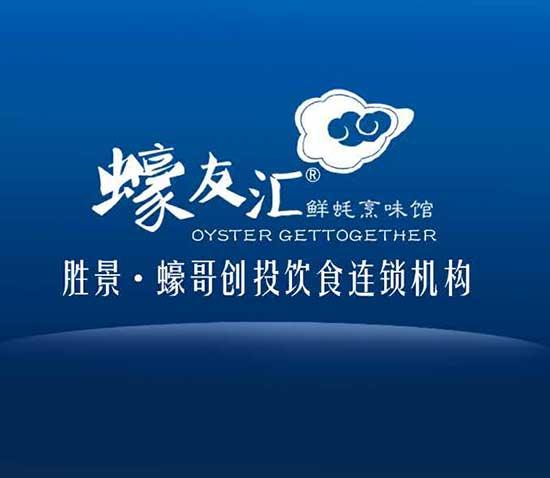 人气美食排行榜_周口人气美食商家大赛火热进行中!仅剩3天,看最新排行榜!