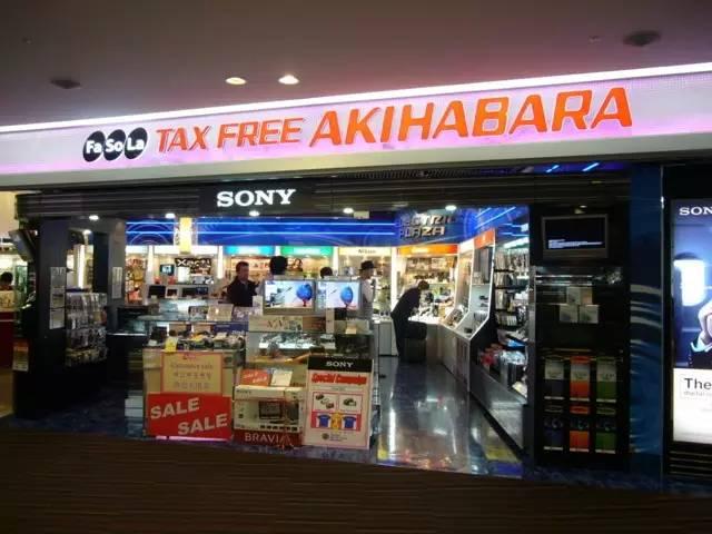 日本免税店超强攻略 机场市区一网打尽