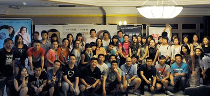 大辽观影团和工作人员大合影
