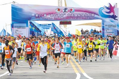 大连国际马拉松赛昨日闭幕 埃塞俄比亚选手夺