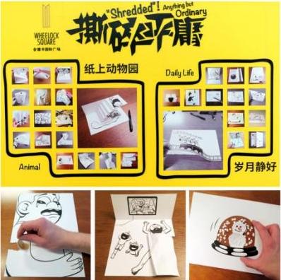 会德丰创造力沙龙：脑洞放飞，抵达新彼岸