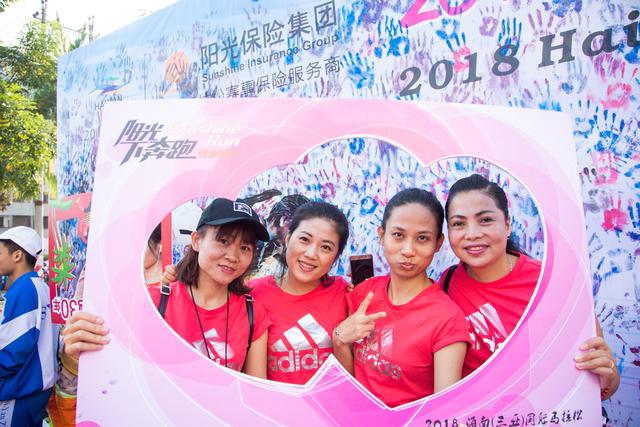 2018海南(三亚)国际马拉松浪漫开跑 阳光保险