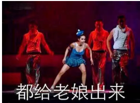 2018跨年演唱会嘉宾阵容爆料!你看哪个台?