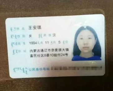 急寻！大连一25岁女孩离奇失踪已有5天！最后影像让人揪心