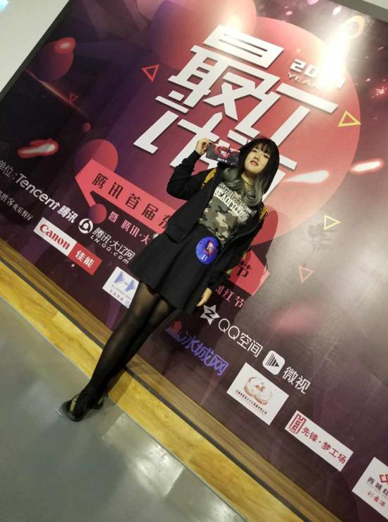 快手主播搞气氛、游戏主播搞事情!黑龙江网红