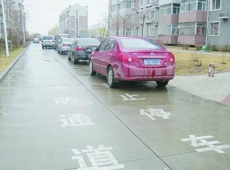 居民遇占用消防车通道行为可电话举报