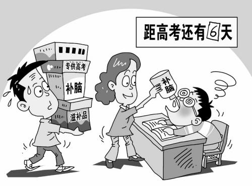 网购中、高考补品一套竟过万