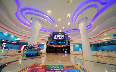 沈阳四大巨幕设备电影院介绍 最大imax厅宽24