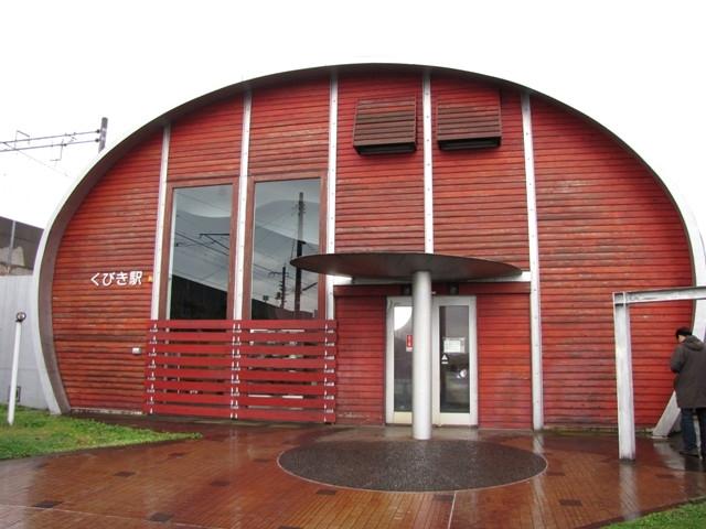 日本奇趣火车站让你脑洞大开