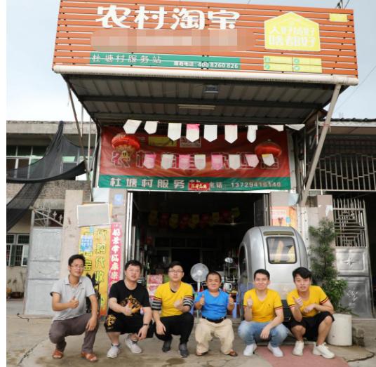 志腾与你同行,让爱一起行动-揭西杜塘村站圆满完成