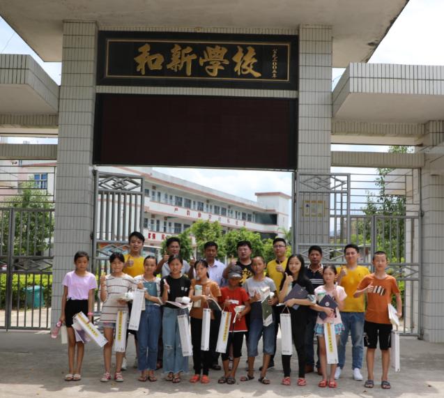 志腾与你同行,让爱一起行动-揭西杜塘村站圆满完成