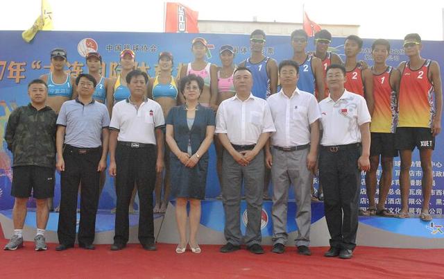 中国行(将军石站)暨沙滩排球邀请赛在瓦房店将军石海立方沙滩落下帷幕
