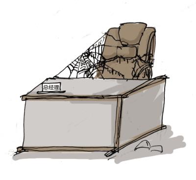 发薪日负责人失联 找公司讨薪被告知没任何关