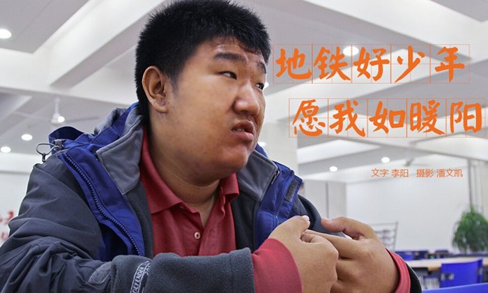 辽宁力量-腾讯大辽网2014年十大英雄人物评选