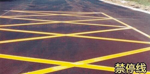 小伙伴们，这些交通标线认识不?_大辽网_腾讯网