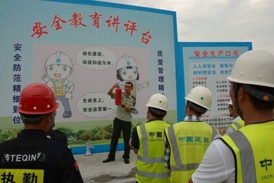 中建二局第三建筑工程有限公司 消防训练 邵德