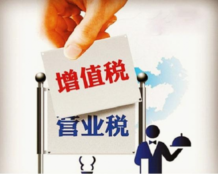 铜仁中靖:专注为中小企业提供财税服务