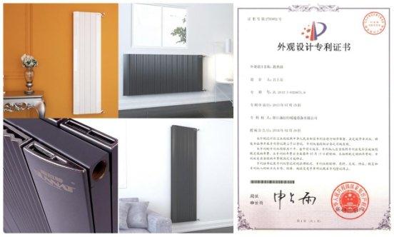家居市场上，形形色色的暖外观专利形如虚设 暖气片山寨货不断