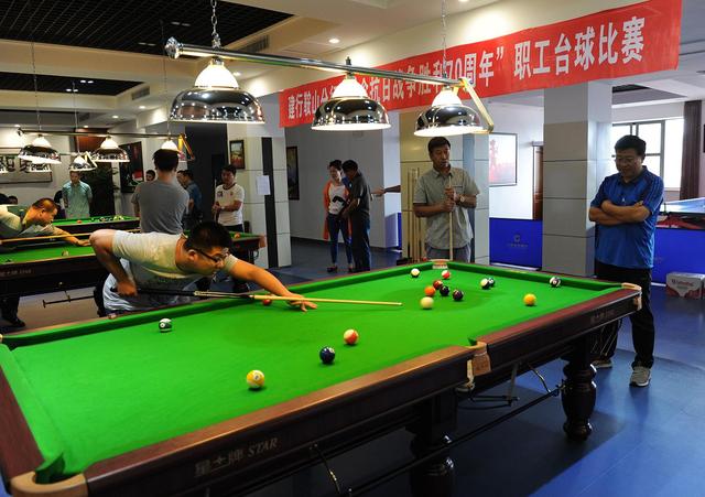 建行鞍山分行举办2015年职工台球比赛