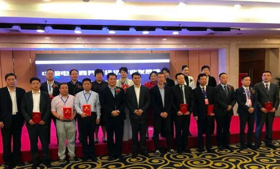 中联合创集团罗云文:社交电商将超越传统电商 新零售终将实现物联网