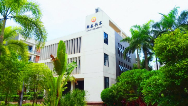 立足海岛顺应国政海南朗基共享全力出击游戏竞