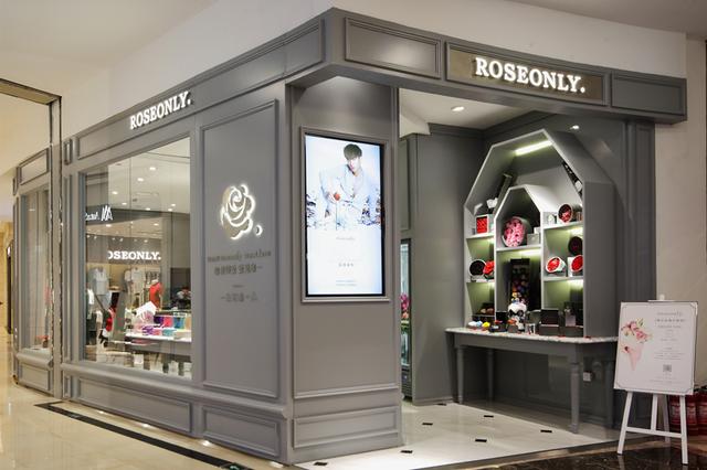 roseonly沈阳卓展购物中心高级精品店开业