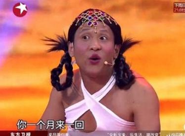 [大辽哥说]宋小宝又要演白雪公主了?辣眼睛