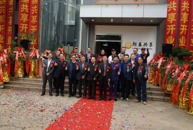 立足海岛顺应国政海南朗基共享全力出击游戏竞