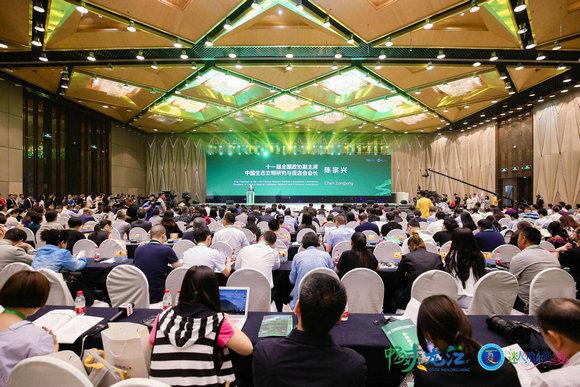 2018中国黑龙江国际生态旅游峰会活动开幕式举行