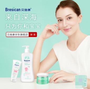 贝施康Bresican母婴护理品牌进入中国市场