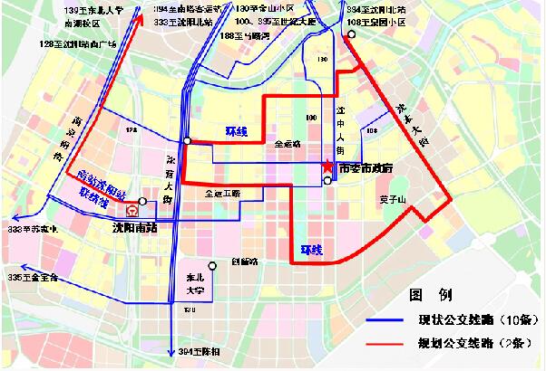 沈阳浑南规划公交环线 将在五年内打造南站商