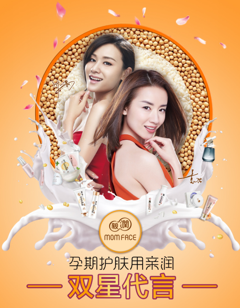 GDP孕妇_孕妇卡通图片(2)