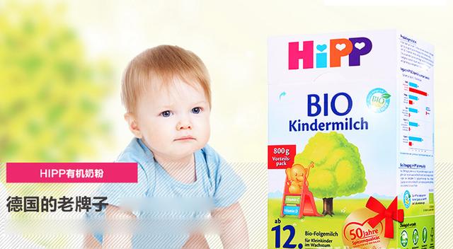 九个月宝宝吃什么奶粉好 142632120.jpeg