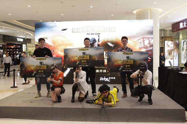 单场击杀32人!绝地求生-刺激战场辽宁首场表演