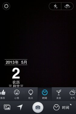 清新水印随时加 iPhone软件水印相机_大辽网_腾讯网