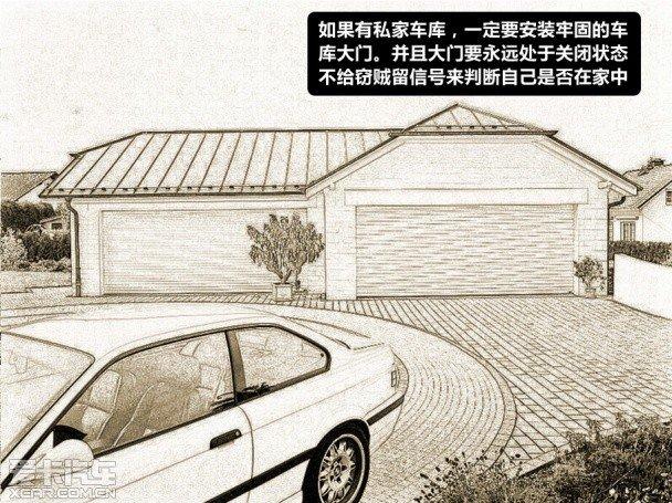 泊车是什么东西 100695333.jpg