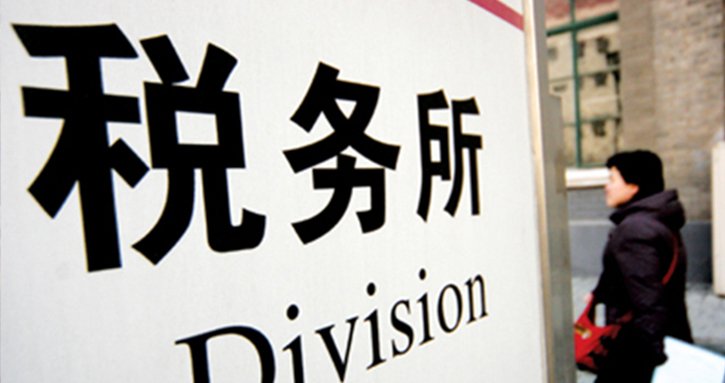 2020年政府税收占gdp_2020年江浙地区税收占GDP比例对比(3)