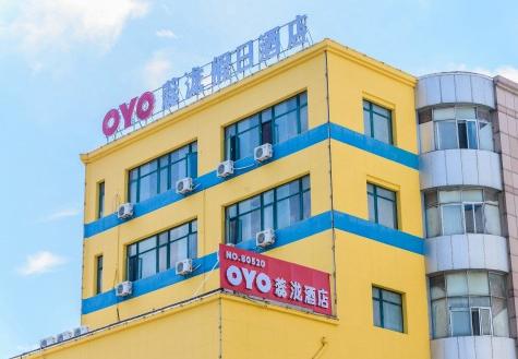 经济型酒店变局,OYO酒店带来经营模式新思路