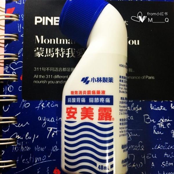 纪念品要买有用的 去日本必买的12种神药